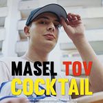 Filmplakat, Masel Tov Cocktail